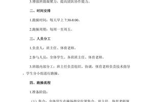 如何设计一套适合青少年的快攻训练方案?提升速度与效率的秘诀